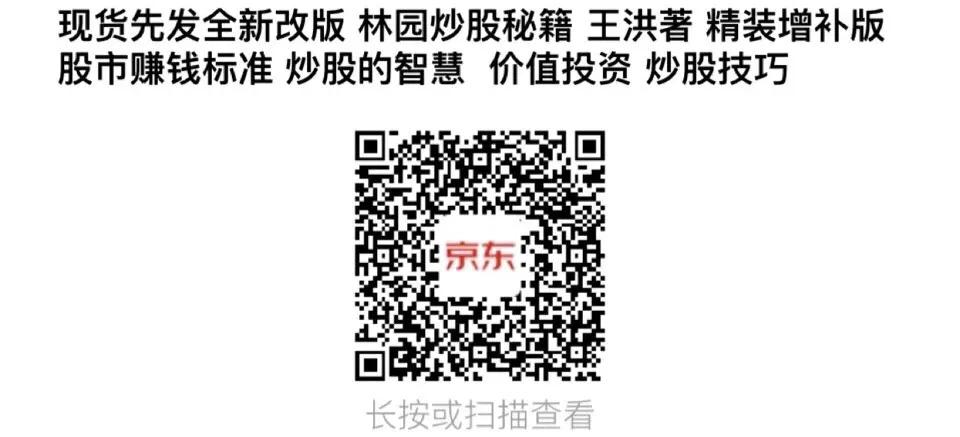 《转发#久战久胜#佛只度有缘人#》2006年林园接受记者采访