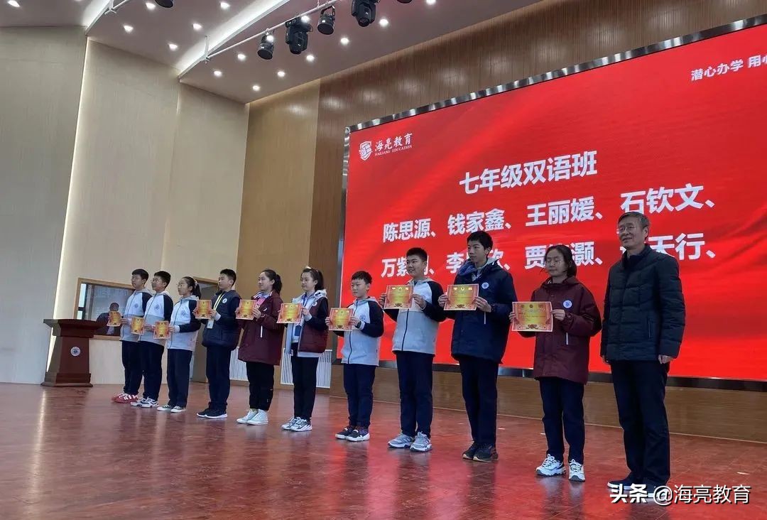 我的孩子在海亮|目之所及心之所向