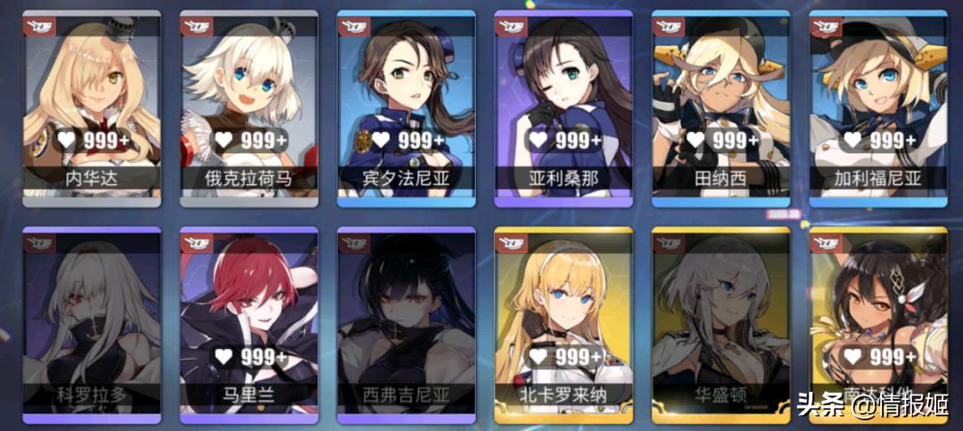 碧蓝航线现代战舰的故事,碧蓝航线港区传说