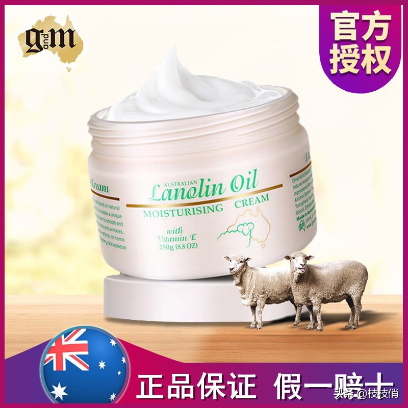 澳洲进口绵羊油保湿面霜清爽,澳洲绵羊油滋润补水保湿霜