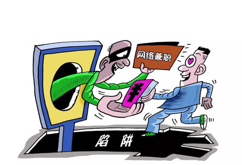 「财经八味」兼职点赞员月入过万，真的假的？