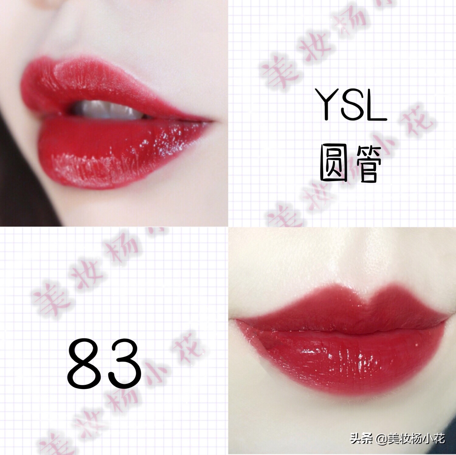 2022ysl口红必买色号排名,2023ysl口红最值得买的色号