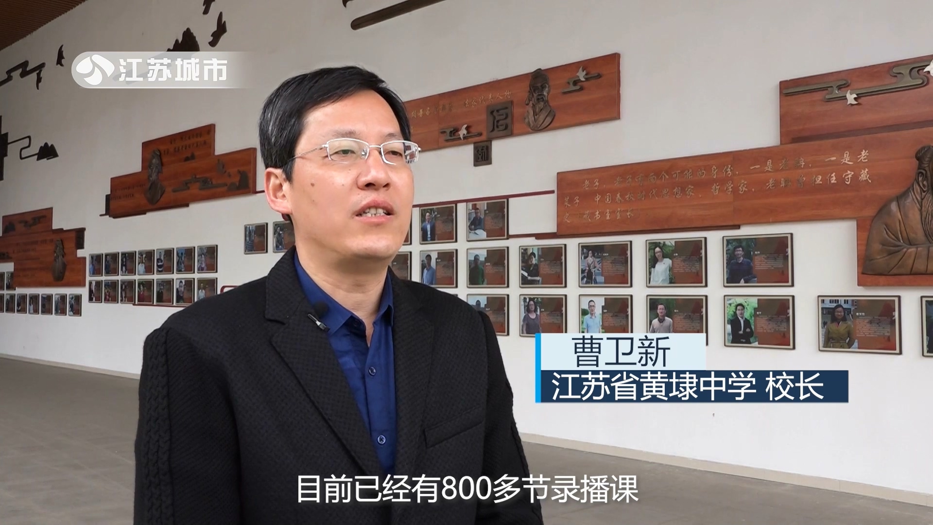 整合优化推进智慧校园建设,学校智慧校园的建设工作安排