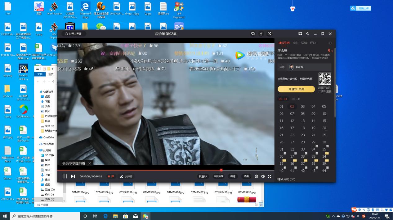 office怎么多个窗口重叠在一张表,办公技巧巧用分屏提升效率