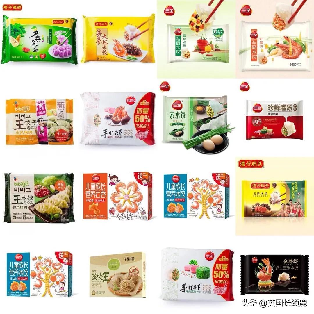 有哪些奇葩的饺子,全国奇葩美食大赏