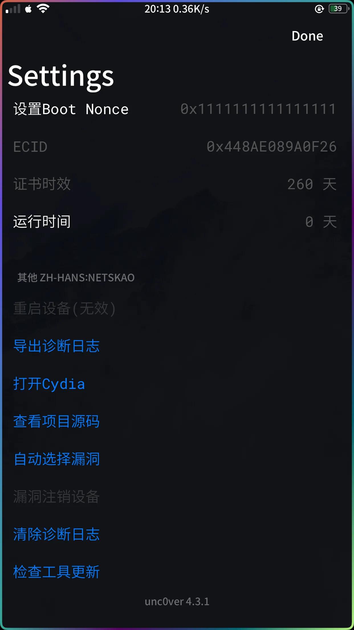 iphone越狱方法是什么,iphone哪种越狱方法好