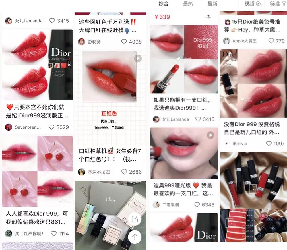 值得拥有的四款口红,小样口红推荐