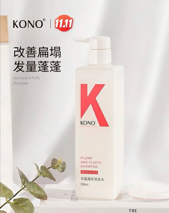 拯救油秃洗发水推荐,拯救大油头的洗发水