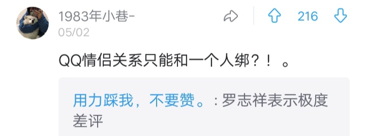 qq最糟糕的功能,qq有哪些不好的功能