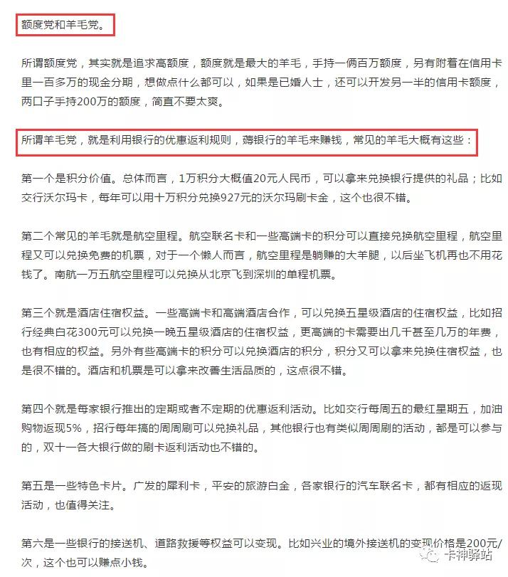 华夏信用卡到底好不好,申请信用卡到底好不好