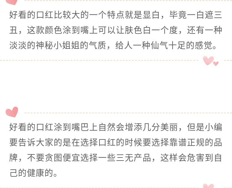 大牌口红有哪几个牌子,大牌口红排行榜香奈儿