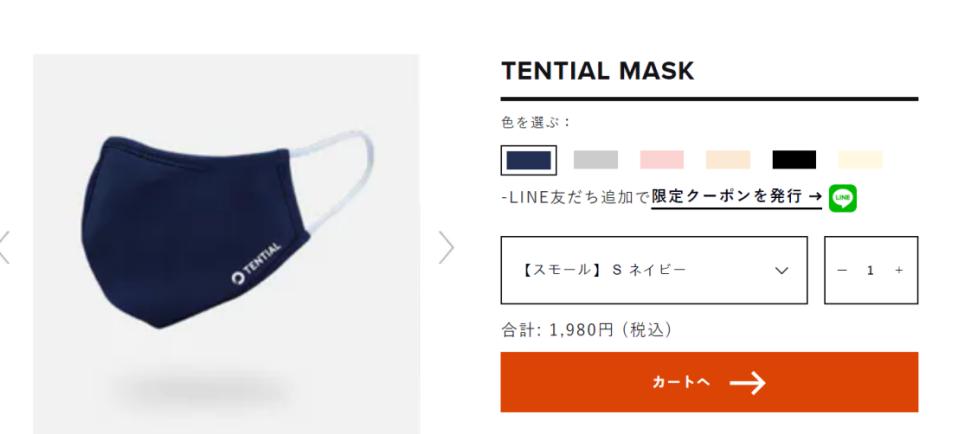 日本科技增高鞋垫,日本仿生增高鞋垫