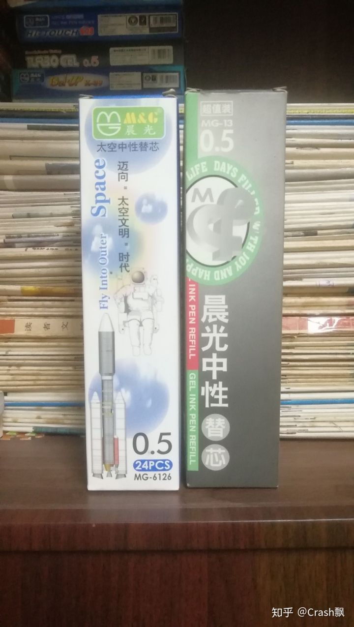 晨光文具为什么被吐槽,为什么喷晨光文具