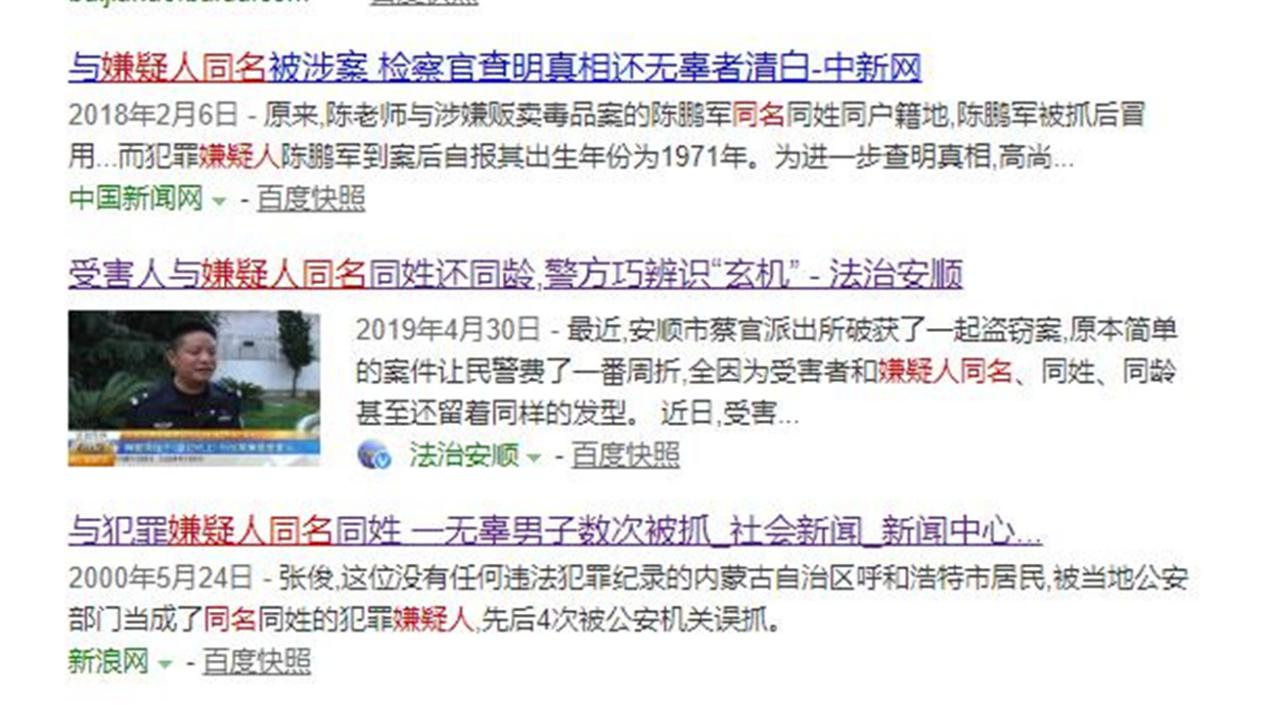 90后父母登场，幼儿园非主流名字频出，一个班里三个紫萱