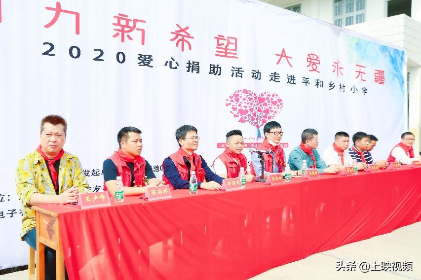 小学爱心捐助温暖寒冬,小学爱心捐助仪式