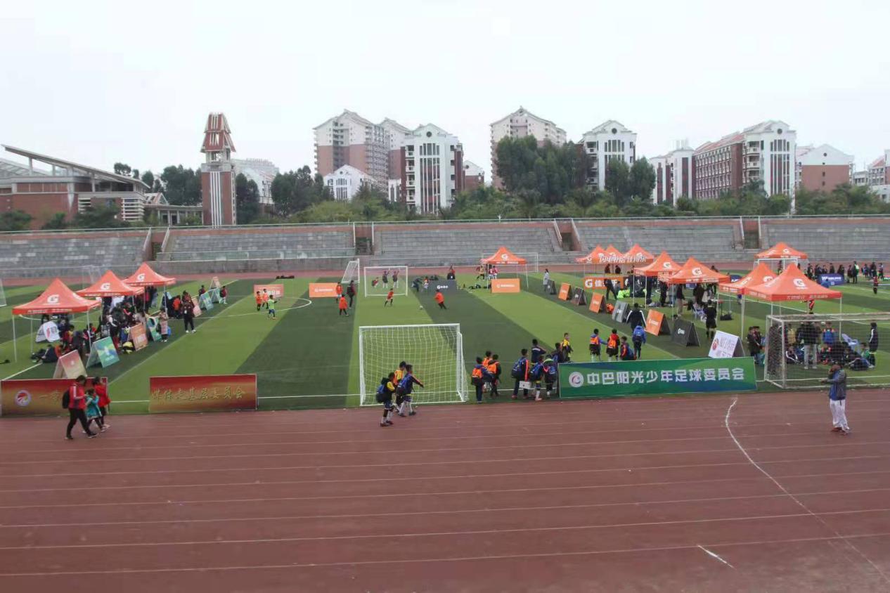 第二届全国青少年运动会足球,第二届全国青少年足球联赛在哪看