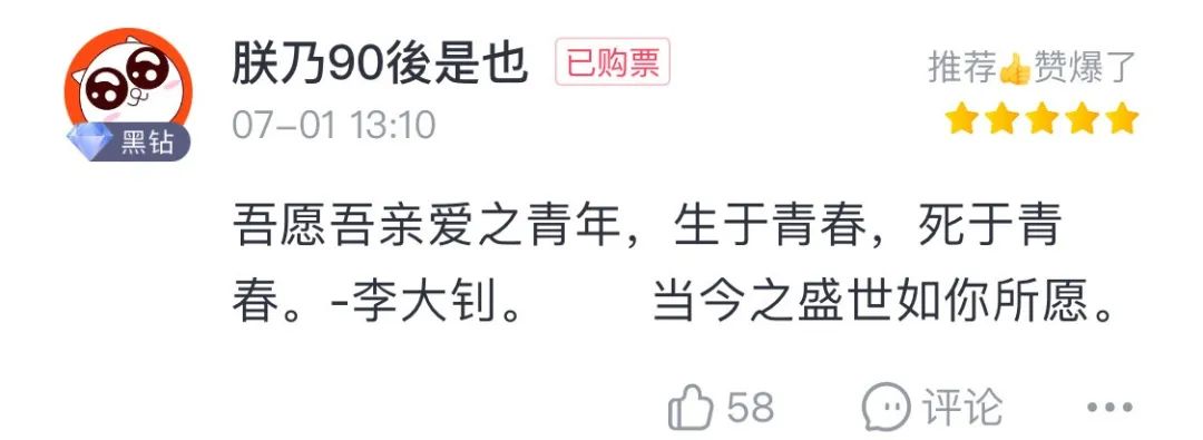 拿下3个第一，主演拍到生理承受极限，这样的电影，就该火向全国