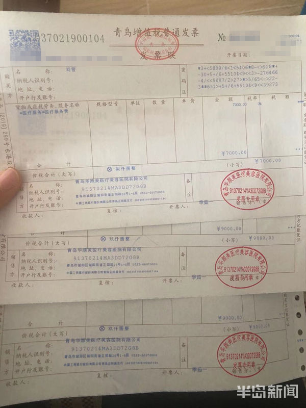 华颜美医疗美容医院抽脂,青岛华颜美整形医院抽脂