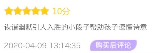 初中必背的古诗词漫画,小学必背古诗默写漫画