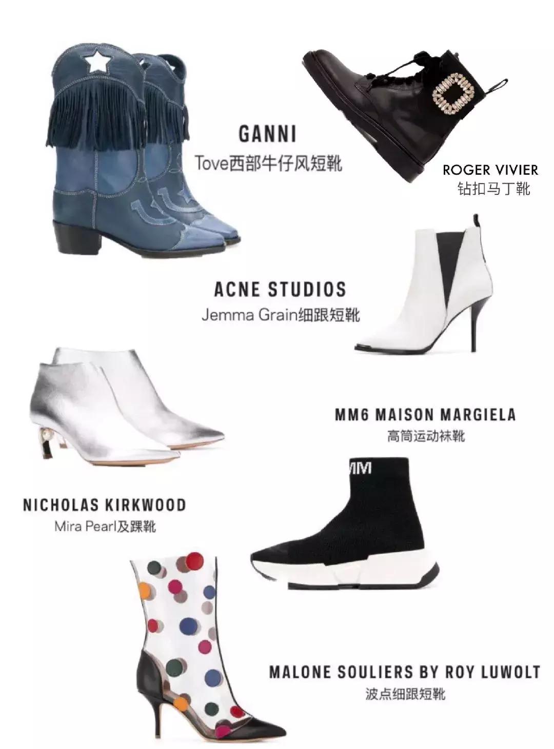 百里挑一冬天穿什么鞋,百里挑一穿长靴