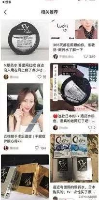 日本网红眼药水国外被禁售,日本网红眼药水被召回