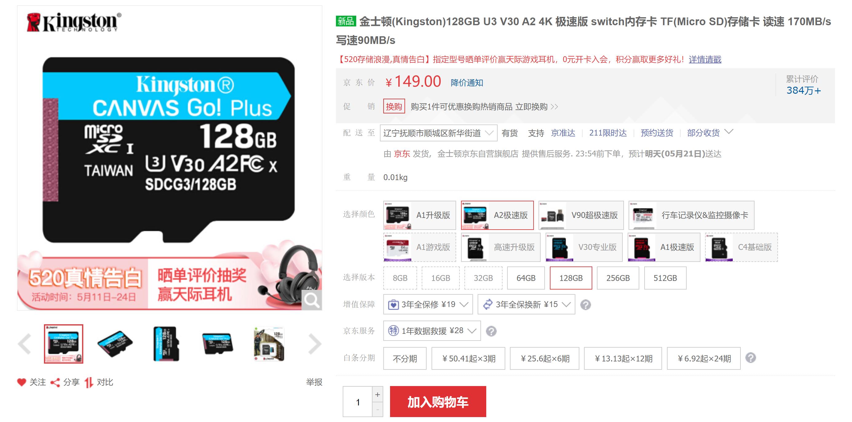 TF卡，SD卡，读卡器，USB拓展坞如何选？看这篇就够了