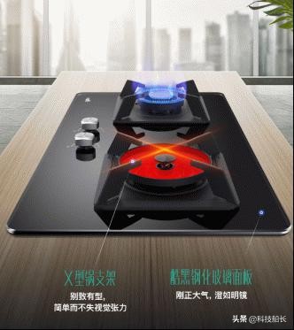 华帝燃气灶哪一款实惠好用,华帝燃气灶哪一款最好经济实惠