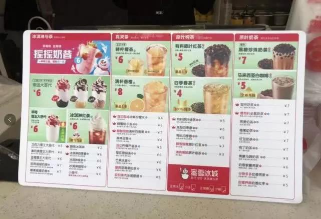 下沉市场的真实感受,我在下沉市场的一个月