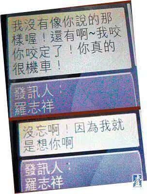 罗志祥最后怎么了,罗志祥这次还能翻身吗