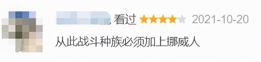 全程高能爽爆了战争电影,全程高能结尾太震撼