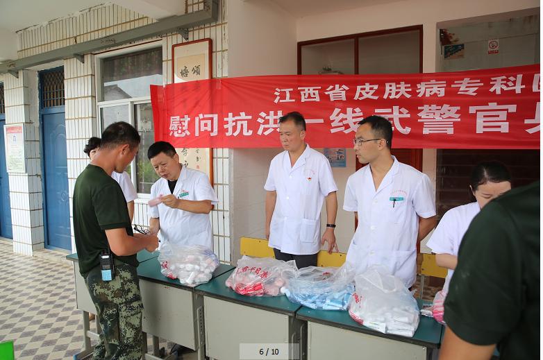江西省紧急医学救援队抗洪,支援抗洪救灾江西