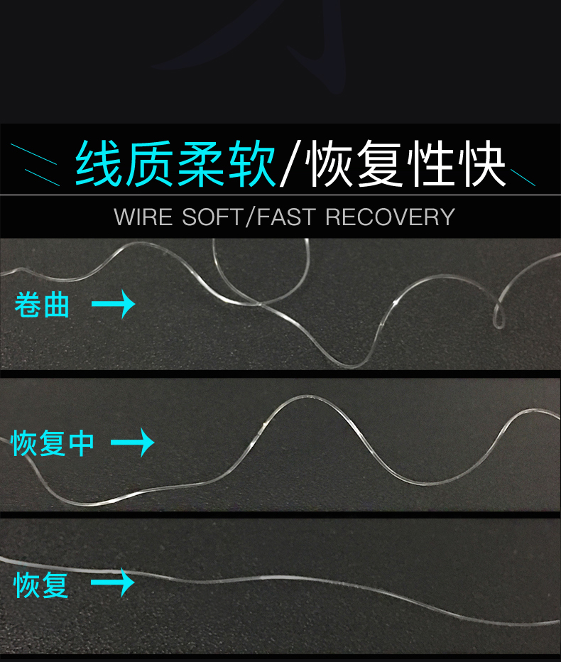 鱼线做陷阱,入门鱼线推荐