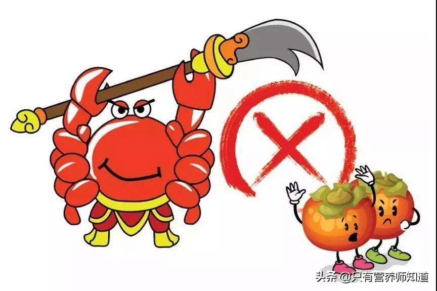 柿子不能和什么食物一起吃会过敏,柿子不能和什么食物一起吃香辣