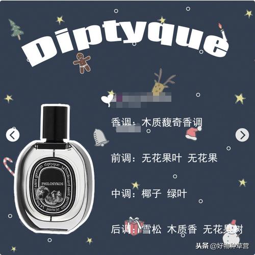 软妹香水可爱,软妹专用香水排行榜