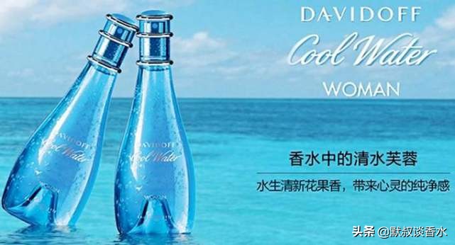 大卫杜夫冷水香水男士,大卫杜夫冷水男士淡香水神秘海洋