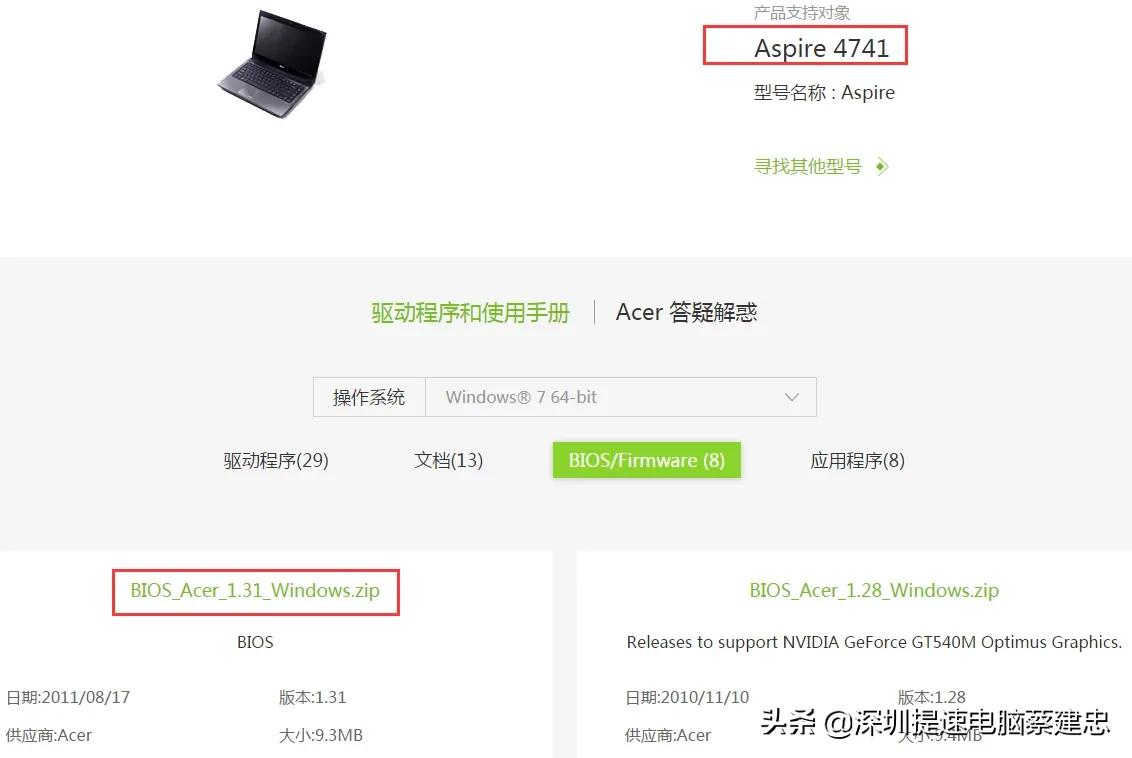 宏碁4741g笔记本还值得升级不,宏碁4741g笔记本更换cpu