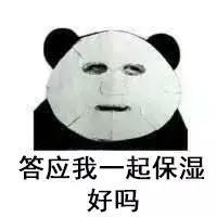 如何正确敷面膜补水效果好,坚持敷面膜好不好用