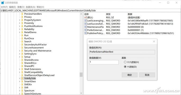 win10系统27寸显示屏模糊,win10分屏分辨率怎么调整