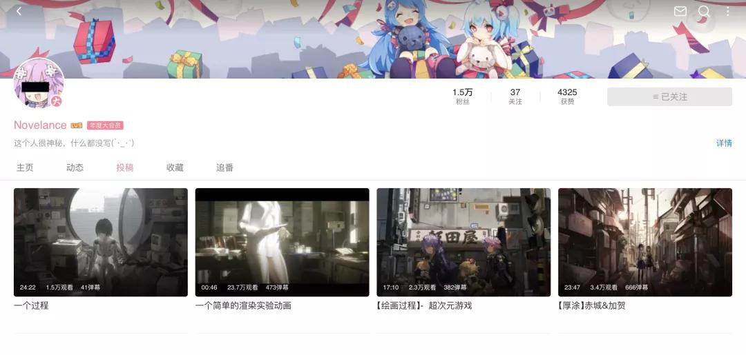 b站有哪些值得推荐零基础绘画up主,b站绘画区投稿