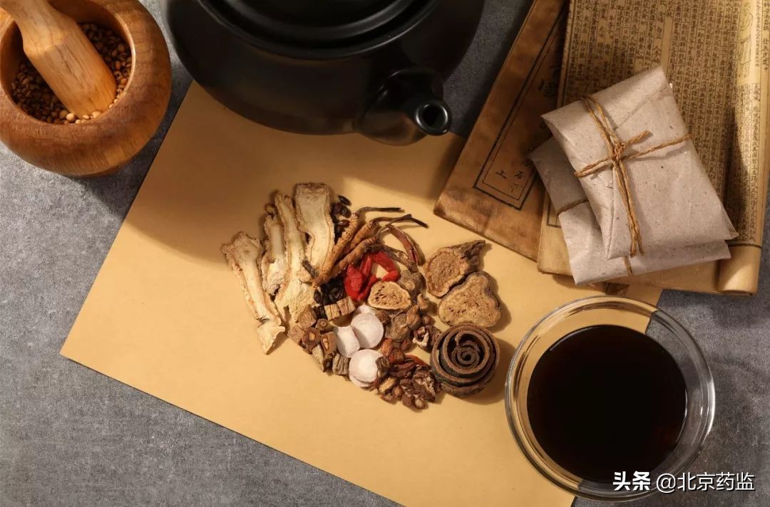 中药饮片暂行管理办法解读,中药饮片使用重点监管品种