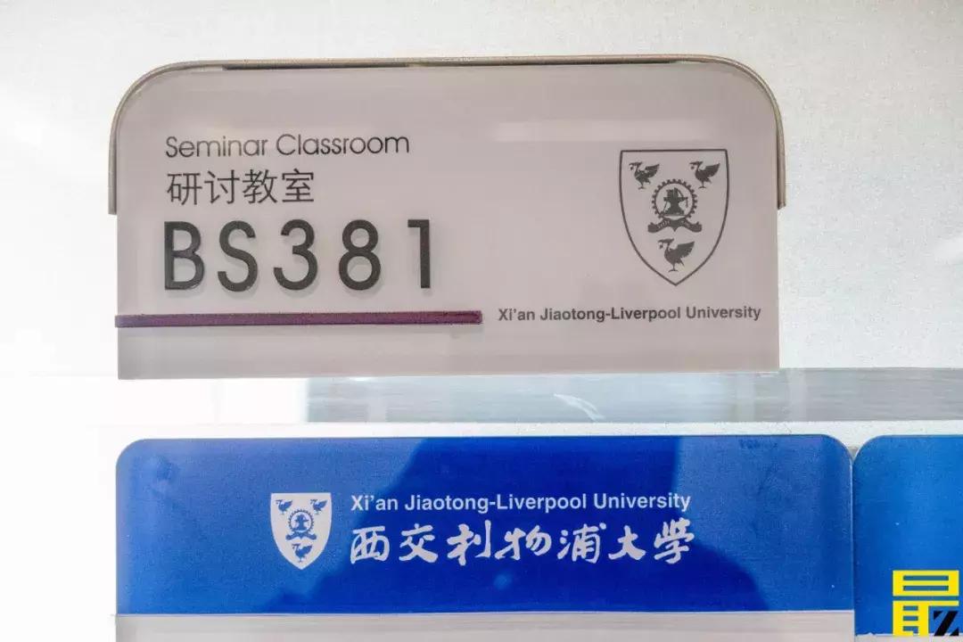 西交利物浦苏州校区,苏州西交利物浦美女