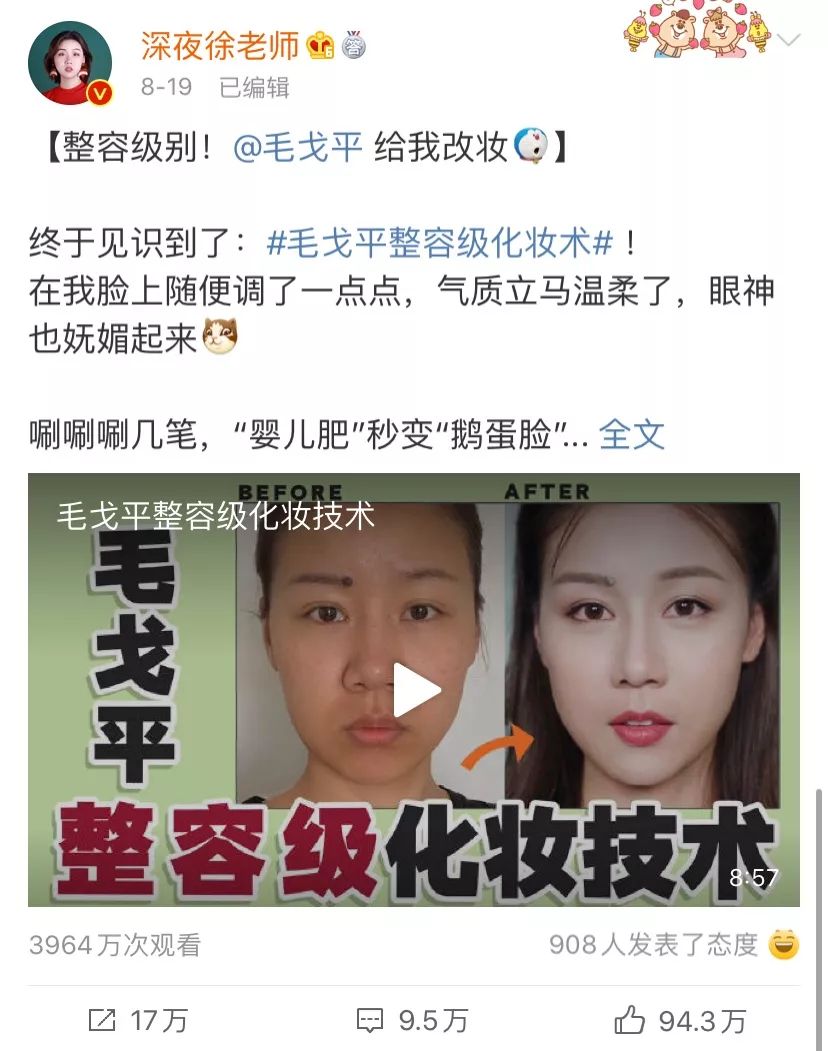 刘晓庆参加毛戈平家宴,刘晓庆和毛戈平友情长达25年