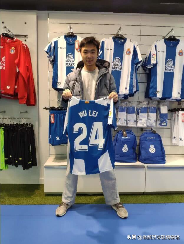 众微商措手不及，卡尔美恶炒武磊西班牙人球衣官方价格连续涨停板