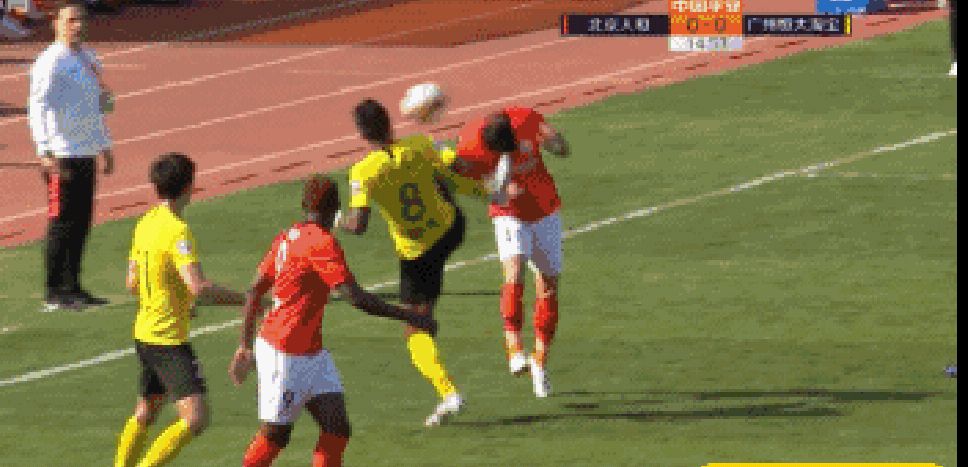 中超再现争议判罚国安,广州恒大vs北京人和保利尼奥红牌