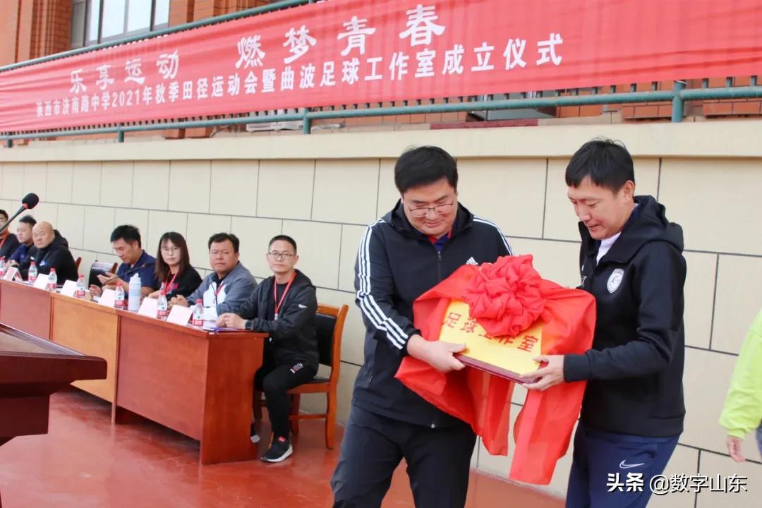 悦享运动燃梦青春,乐享运动筑梦未来运动会