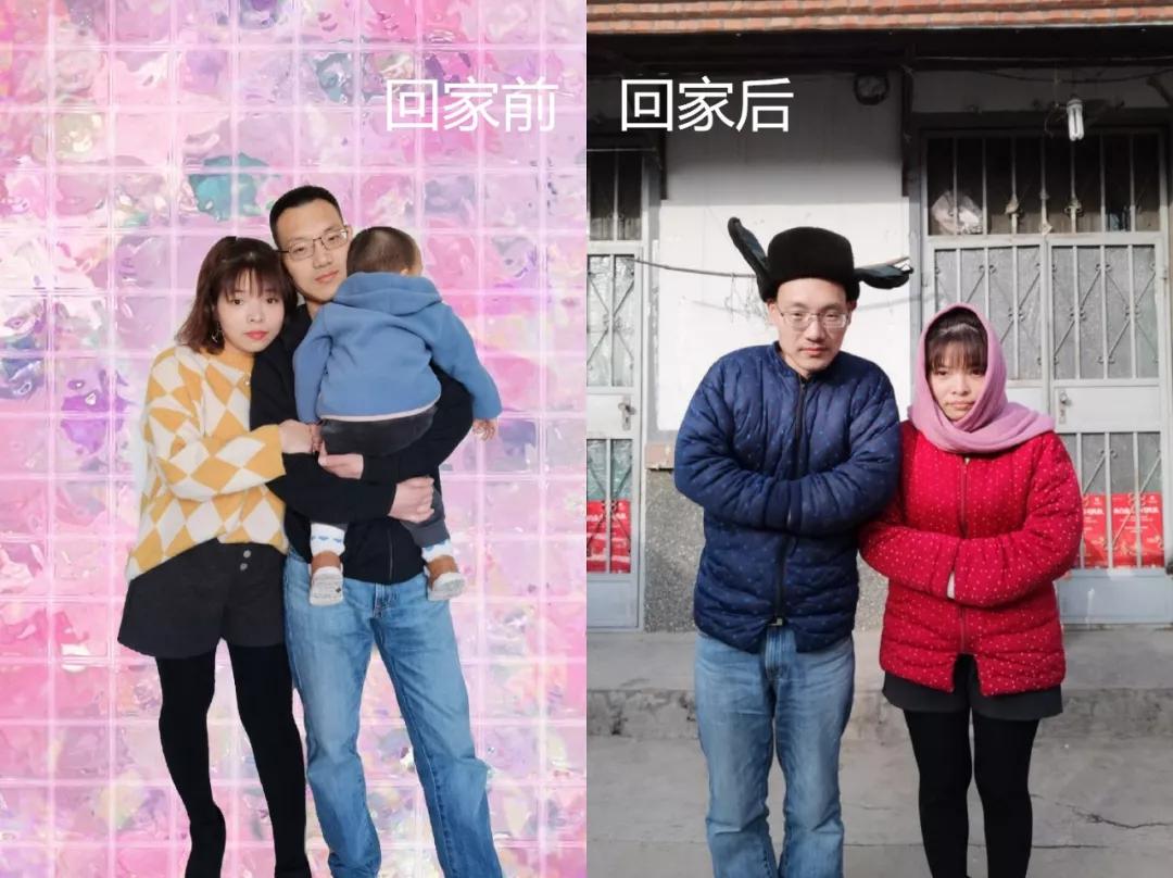 过年回家前vs回家后,过年回家前vs回家后的你