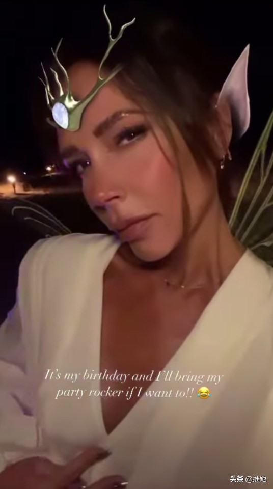 维多利亚贝嫂与奥尼尔,维多利亚亲吻小贝