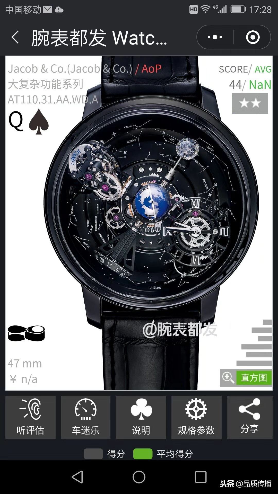 百达翡丽和宝玑,百达翡丽两针古董表