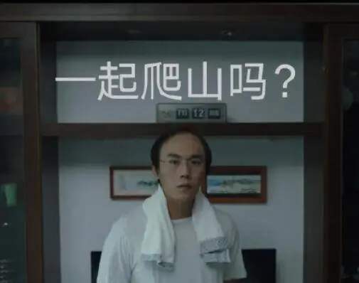 秦昊怕米粒受欺负,秦昊担心女儿受欺负哪个节目