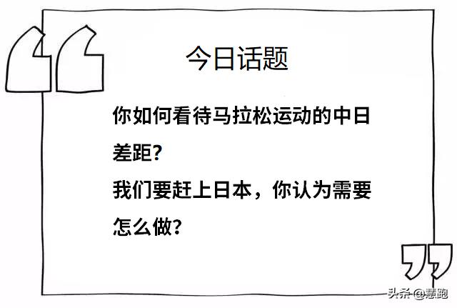 箱根驿传青山学院破纪录,箱根驿传2023冠军青山
